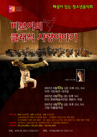 비보이 전단 최종2(1).jpg